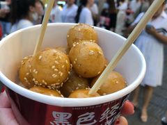 -黑色经典臭豆腐·湖南特产(步行街店)