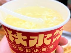 -小秋水饺(大成路总店)
