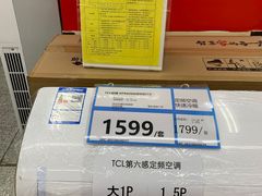 -沃尔玛超市(武侯店)