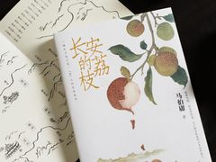 -华隶影城CINITY120帧(华创店)