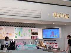 门面-叶子与茶(苏宁广场店)