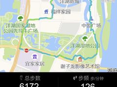 -洋湖国家湿地公园