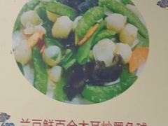 -凯盈阁私房菜·桑拿鸡(绿茵花园店)