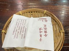 -刘家陕西面庄(丰乐中路店)