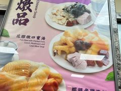 -百福麵家(新馬路店)