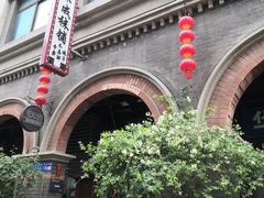 -连云港民主路老街