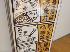 -太二酸菜鱼(正大广场店)