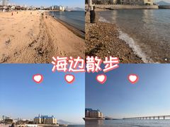 -黑石礁公园