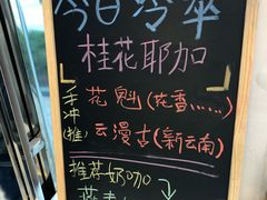 -Manner Coffee(大宁国际商业广场店)