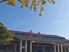 -崂山风景区-大河东游客中心