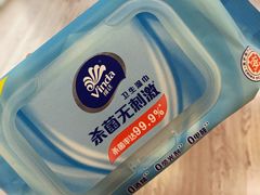 -百佳永辉(名盛广场店)