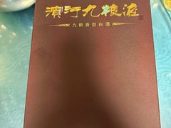 -靖远尕六美味羊羔肉