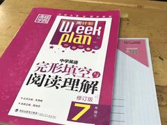 -新华书店(新街口旗舰店)