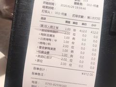 账单-金鸭季·北京烤鸭(深业上城店)