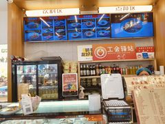 -华天新川面馆(缸瓦市店)