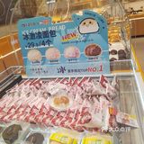 津乐园和海河联名出品面包了一口尝鲜冰爽夏天！