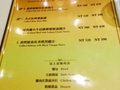 -Mr.J义法厨房(北医店)