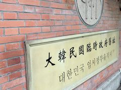 -中共一大纪念馆
