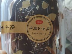 -勒甜LO CHO·私人订制低糖代糖纯动物奶油生日蛋糕(新开路店)