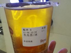 -鲜芋仙(观音桥大融城LG店)