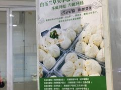 -白玉兰食品(汇联商厦店)