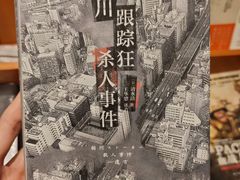 -西西弗矢量咖啡(北京长楹龙湖天街店)