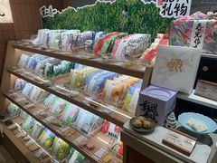 -阮大兴糕团(滨江宝龙店)