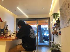 -FUN COFFEE
