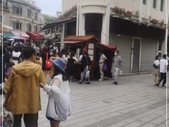 -叶氏麻糍(鼓浪屿店)