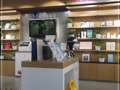 -中国移动(八里庄西里住邦2000营业厅)