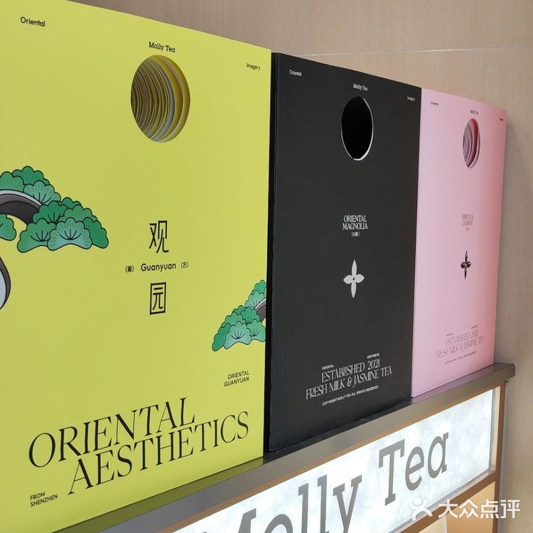 茉莉倾心，心生欢喜，超爱的茉莉奶白又开新店啦