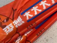 -李想大虾(黄雁村·盛安广场店)