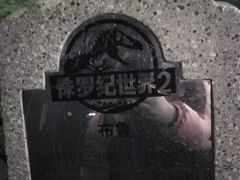 -居然之家家居生活MALL(丽泽店)