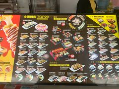 菜单-n多寿司(滨湖万达广场店)