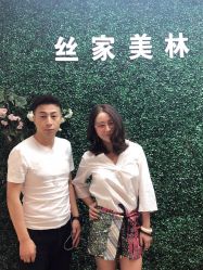 -私家美林护肤造型