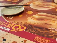 -点都德(广州白云山景区南门店)