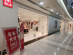 -优衣库(北京万柳华联购物中心店)