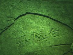 -白鹤梁水下博物馆