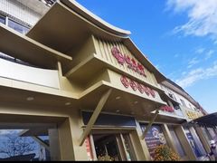 -鸽鸟轩(石岐店)