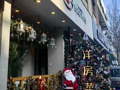 -MIO弥欧洋房西餐厅(中央大街店)