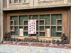 -万寿八仙宫