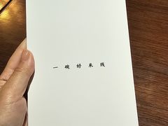 -银米·云南传统过桥米线(双廊黑金冠店)