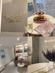 -MIDA蜜哒•科技逆龄美肤连锁