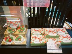 -伊藤久右卫门(宇治本店)
