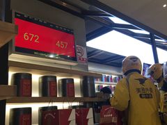 -LELECHA乐乐茶(上海五角场万达广场店)