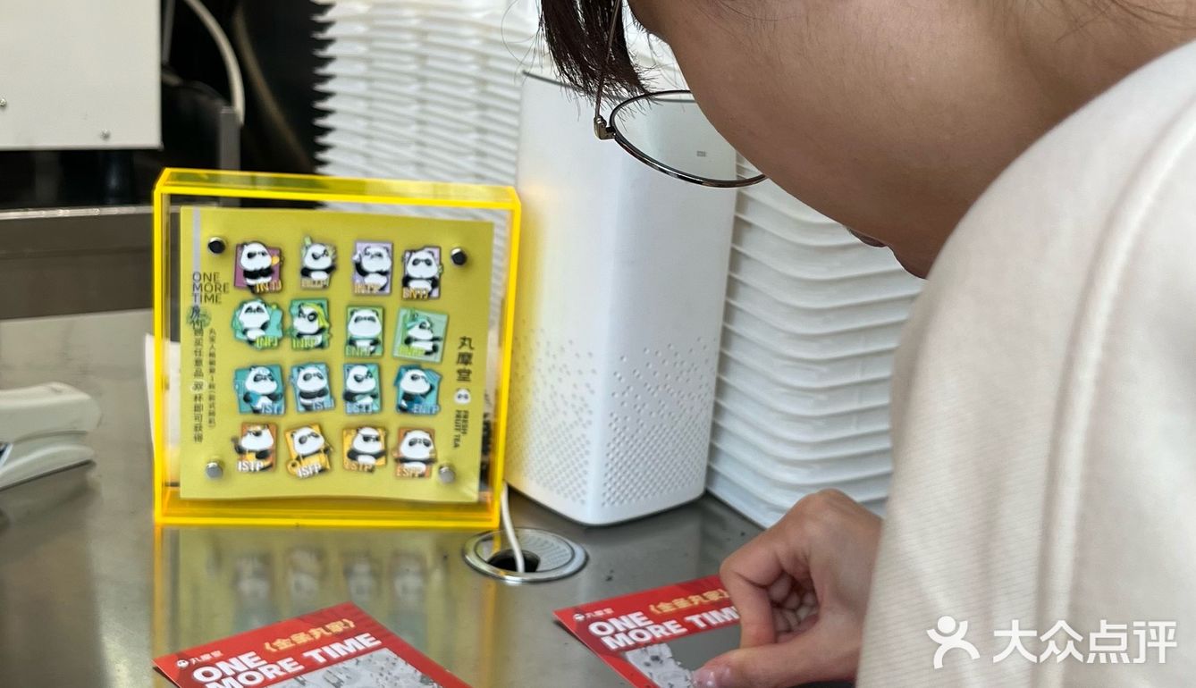 买奶茶，刮小金条！！！中奖率100％！丸摩堂新活动都来看！