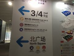 -国家会展中心
