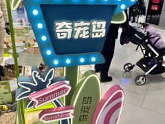 -鑫嘉汇购物中心