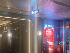 -唐宫足道·SPA·住宿24H会所(木渎店)