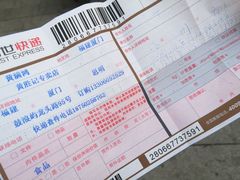 -黄胜记鼓浪屿肉松店(龙头路店)